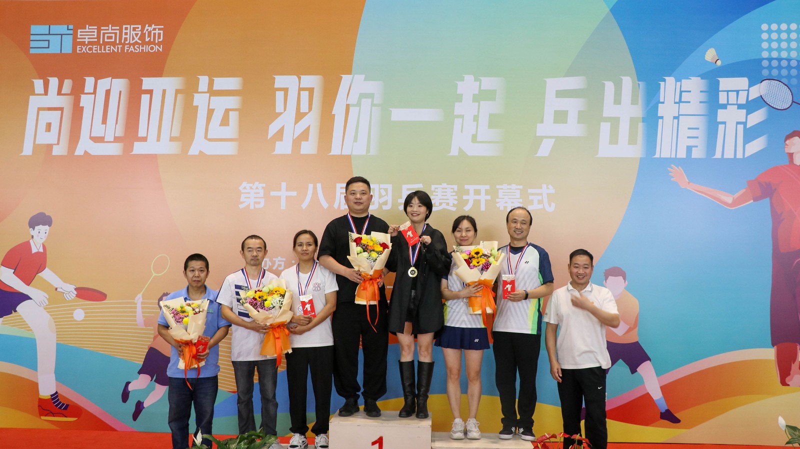 1701224420225996.jpg 乒乓球混雙.jpg