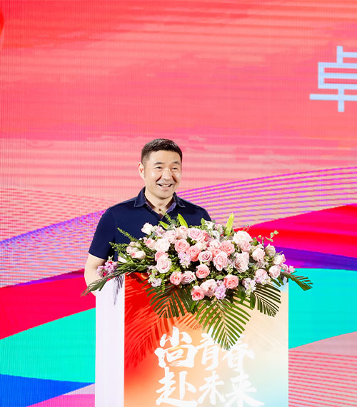 尚青春 赴未來丨卓尚服飾25周年慶典