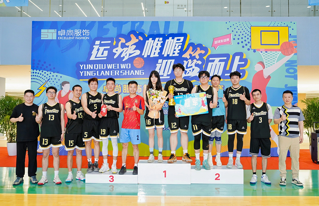 卓尚服飾丨十三載迎籃而“尚”，奮斗者豪情萬丈