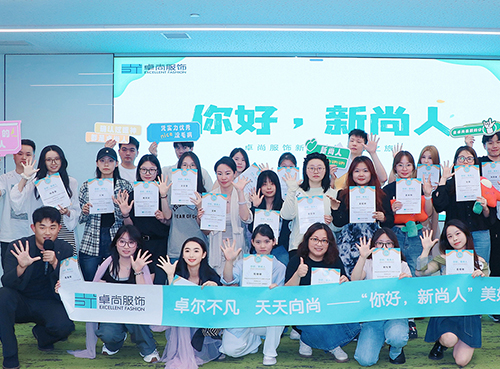 新尚人報到！與新人一起共尚美好