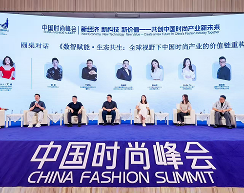 數(shù)字打版不是終點(diǎn)，文化基因才是中國(guó)時(shí)尚的終極戰(zhàn)場(chǎng)